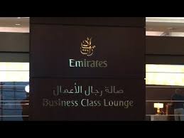 From au$52 per night on tripadvisor: New Emirates Business Class Lounges Dubai Airport Review Youtube