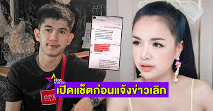 ทำเอาแฟนเพลงตกใจหลังสาว เจนนี่ ได้หมดถ้าสดชื่น ประกาศเลิกราอดีตแฟนหนุ่ม เนเงิน ด้านฝ่ายชายบอกเหลือแค่พี่น้องที่ดีต่อกัน ถือว่าเป็น. Hsizbmfne8wcjm