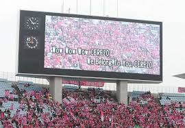 Cå¤§é˜ª ãƒ†ãƒ¬ã‚µãƒæ¤œè¨Ž ç„¡è¦³å®¢è©¦åˆã«ãƒªãƒ¢ãƒ¼ãƒˆå¿œæ´ æŠ•ã’éŠ­ æ–°ãŸãªåŽç›Šæ§‹é€ æ¨¡ç´¢ ã‚¹ãƒãƒ‹ãƒ Sponichi Annex ã‚µãƒƒã‚«ãƒ¼
