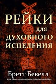 год прожитый правильно 52 шага к здоровому образу жизни скачать Brett Blyumental God Prozhityj Pravilno 52 Shaga K Zdorovomu Obrazu Zhizni
