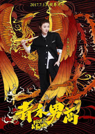 فيلم Legend Of The Fist The Return Of Chen Zhen 2010 مترجم مشاهدة فيلم Fist Faith 2017 مترجم ايجي بست Egybest Movies