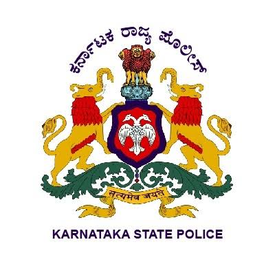 KSP 1600 Armed Police Constable Online Form 2026