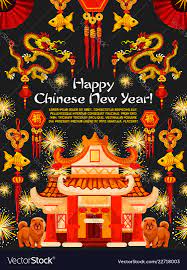Chinese Lunar New Year Greetings Chinese Lunar New Year Greeting Card Royalty Free Vector