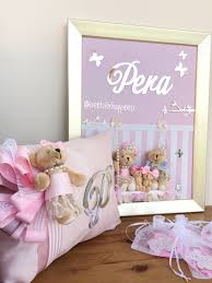 kapi susu taki yastigi magnetler babycenter bebek cercevesi bebek hediyeleri bebek kapi susleri