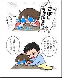 お 兄ちゃん の 妹 だから