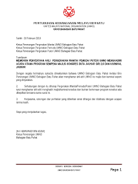 Laman berita rasmi pertubuhan kebangsaan melayu bersatu atau umno. Pertubuhan Kebangsaan Melayu Bersatu