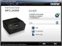 You can see device drivers for a brother printers below on this page. 2