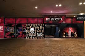 News source: 文京経済新聞