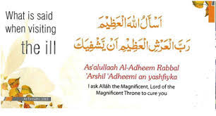 Gather the positive energy, and be healed from inside out. Visiting The Comatose A Handy Guide Muslimmatters Org