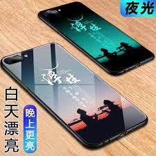 phone shell male champion oppo R11 plus ...