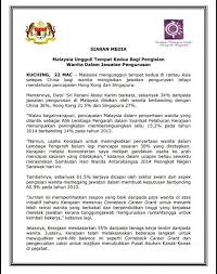 Jawatan kosong terkini kementerian pembangunan wanita, keluarga dan masyarakat (kpwkm). Laman Web Rasmi Lembaga Penduduk Dan Pembangunan Keluarga Negara Siaran Media Yb Menteri Pembangunan Wanita Keluarga Dan Masyarakat Sempena Hari Wanita Antarabangsa Di Plaza Merdeka Kuching
