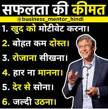 Pin By Billionaires Mindset On Hindi Quotes In 2020 Strong Motivational Quotes Positive Quotes For Life Motivation Good Thoughts Quotes