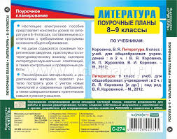 гдз по английскому 10 класс Up Up Student S Book Reshebnik Po Anglijskomu Yazyku 5 Klass Spotlight Otvety V Rabochej Tetradi How To Plan Student Algebra