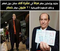 قصة وحكمة وعبرة رجل أمريكي يدعى ستيف ورثستين اشترى Facebook