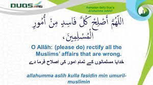 We did not find results for: Dua After Every Prayer Ramadan Duas Org
