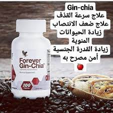 حبوب الجين شيا لعلاج لزيادة الحيوانات المنوية وتعزيز القدرة الجنسية food gin dietary