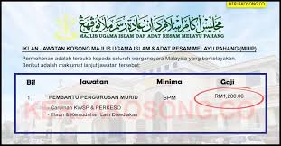 Agama islam adalah agama yang benar. Jawatan Kosong Majlis Ugama Islam Adat Resam Melayu Pahang Muip