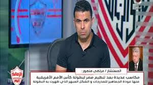 والمقصود أنه مثلا يحق لمرتضى منصور أن يترشح لانتخابات النادي، إذا تمت الآن أو أي نادي آخر هو عضو بجمعيته العمومية، ولكن قرار عزله من جانب وزير الرياضة لا يزال ساريا وفقا لما تضمنه منطوق الحكم. Ø§ÙˆÙ„ ØªØ¹Ù„ÙŠÙ‚ Ù„Ù€ Ù…Ø±ØªØ¶Ù‰ Ù…Ù†ØµÙˆØ± Ø¹Ù„Ù‰ Ø§Ø³ØªÙØ²Ø§Ø²Ø§Øª Ù…Ø­Ø±Ø² ÙˆÙ…Ø¯Ø±Ø¨ Ø§Ù„Ø¬Ø²Ø§Ø¦Ø± Ø£ØºØ§Ù†ÙŠ Mp3 Ù…Ø¬Ø§Ù†Ø§