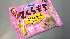 Mochi chocolate, thành phố hồ chí minh. Tirol Chocolate Sakura Mochi Chocolate In Japan Youtube