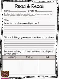 Classroom Freebies Reading Comprehension First Grade Reading 2nd Grade Reading First Grade Reading Comprehension