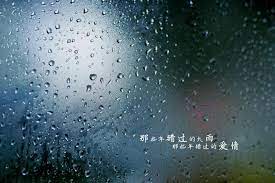 集原美 床 枕头 抬头 集原美4k高清电脑壁纸. ä¸‹é›¨äº†æƒ³å'ä¸ªæœ‹å‹åœˆ é«˜æ¸…å£çº¸å›¾ç‰‡ éžä¸»æµ å›žè½¦æ¡Œé¢