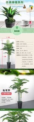 仿真散尾葵人造树客厅大型植物凤尾葵室内花卉绿植大盆 tmall com天猫 plants