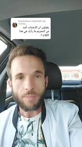 Respuesta a @0_lolop_ #SantJordi2024 #المغرب🇲🇦تونس🇹🇳الجزائر🇩🇿 #foryou  #لبنان_مصر_الخليج_سوريا #dúo #لبنان_مصر_الخليج_سوريا #dúo  #إن_الدين_عند_الله_الإسلام