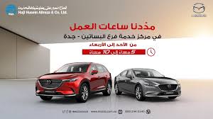 Mazda Saudi Arabia مازدا السعودية Mazdasaudi Twitter