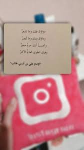 tech company logos company logo instagram story