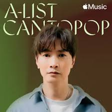 天與地的距離- Juno Mak: Song Lyrics, Music Videos & Concerts