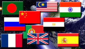 Vorbitul tare este un lucru care noua, romanilor, ne este strain. Cele Mai Vorbite 10 Limbi De Pe Glob Cu Drag De Moldova