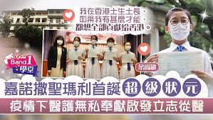 (historical) zhuangyuan, someone who was ranked first class in the palace examination, the highest level of the chinese imperial examination. M4jsp52nrhr5 M