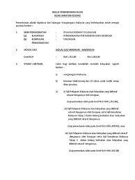 Dmatpelanggann197ogos 2020 jemputjoinchanneltelegram i niuntukmendapatkanlebi h maklumatberkaitanexam pegawaikhi dmatpelanggann19 edi si2020. Iklan Pegawai Khidmat Pelanggan Gred N19 Ssm Plus