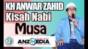 Kh Anwar Zahid Terbaru 2020 Youtube