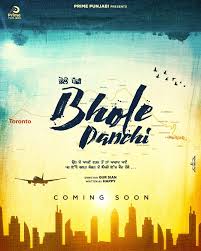 PB - Bhole Panchi