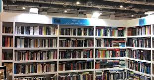 وزارة التربية / المديرية العامة للمناهج. Ø§Ø³Ø¹Ø§Ø± Ø§Ù„ÙƒØªØ¨ ÙÙŠ Ù…Ø¹Ø±Ø¶ Ø§Ù„ÙƒØªØ§Ø¨ 2021