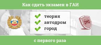 Kak Sdat Ekzamen V Gai S Pervogo Raza V 2021 Godu
