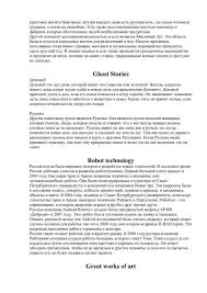 гдз по английскому 10 класс Up Up Student S Book Gotovye Domashnie Zadaniya Po Russkomu 2 Klassa V P Kanatika Web Video Literature Word Search Puzzle