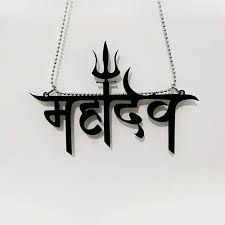 Pin amazing png images that you like. Mahadev Car Hanging Buy Trendy Printed Punjabi Himachali Tshirts Accessories Seepa