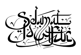 Kata kata atau ucapan selamat idul fitri tahun demi tahun selalu menjadi salah satu tradisi umat muslim saat merayakan hari raya kemenangan setelah 1 bulan berpuasa. Selamat Hari Raya Idul Fitri Stock Abbildung Illustration Von Kareem Indonesien 112940907