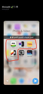 Pin By Nana O On Apps Photo Editing Apps Iphone Pinterest App Photography Apps