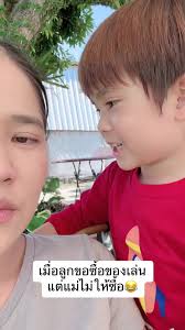 การแข็งเลวใจของลูกเมื่อขอซื้อของเล่นแต่แม่ไม่ให้ซื้อ