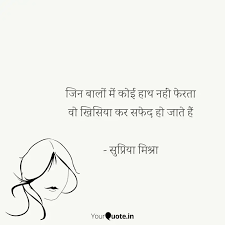 He is a member of the blue collar comedy tour. Best Whitehair Quotes Status Shayari Poetry Thoughts Yourquote