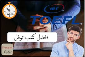 افضل كتب توفل Everyday English Books Free Download Pdf Learn English