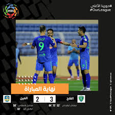 يمكنك متابعة البث المباشر من خلال موقعنا بالضغط علي شاهد اونلاين. Ø§Ù„ÙØªØ­ ÙŠØ®Ø·Ù ÙÙˆØ²Ø§ Ù…Ø«ÙŠØ±Ø§ Ù…Ù† Ø§Ù„Ø¹ÙŠÙ† Ø¨Ø§Ù„Ø¯ÙˆØ±ÙŠ Ø§Ù„Ø³Ø¹ÙˆØ¯ÙŠ ÙƒÙˆØ±Ø©