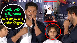 Ditya bhande biography and wiki details including age, height, weight, size, debut film, movies ditya bhande is an indian dancer and child actress who is the winner of the super dancer season 1 dance. Lakshmi Movie Press Meet Prabhu Deva Ditya Bhande Aishwarya Rajesh Filmievents Video Dailymotion