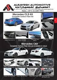 Image result for car accessories in dubai