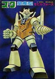 yahoo ブログ サービス終了 マッチ箱アート ガンダム パチ