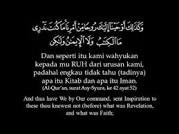 Dinamai dengan asy syuura (musyawarat) diambil dari perkataan syuura yang terdapat pada ayat 38 surat ini. Matematika Al Qur An Flying Book No 0 Bilangan 19 Pada Al Qur An Ppt Download