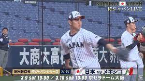 コラム ドキュメント日本 answers スコープ 風紋 天気のなぞ ネットの闇. æ—¥æœ¬ Vs ãƒ¡ã‚­ã‚·ã‚³ å…¬å¼ç·´ç¿' 2019å¹´3æœˆ8æ—¥ Youtube